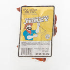 Gift Box of Jerky